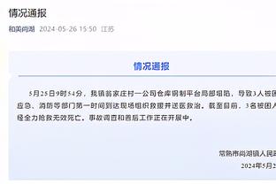 澎湃：准入材料截止期限为19日 是否恢复冠名新赛季开赛前公布